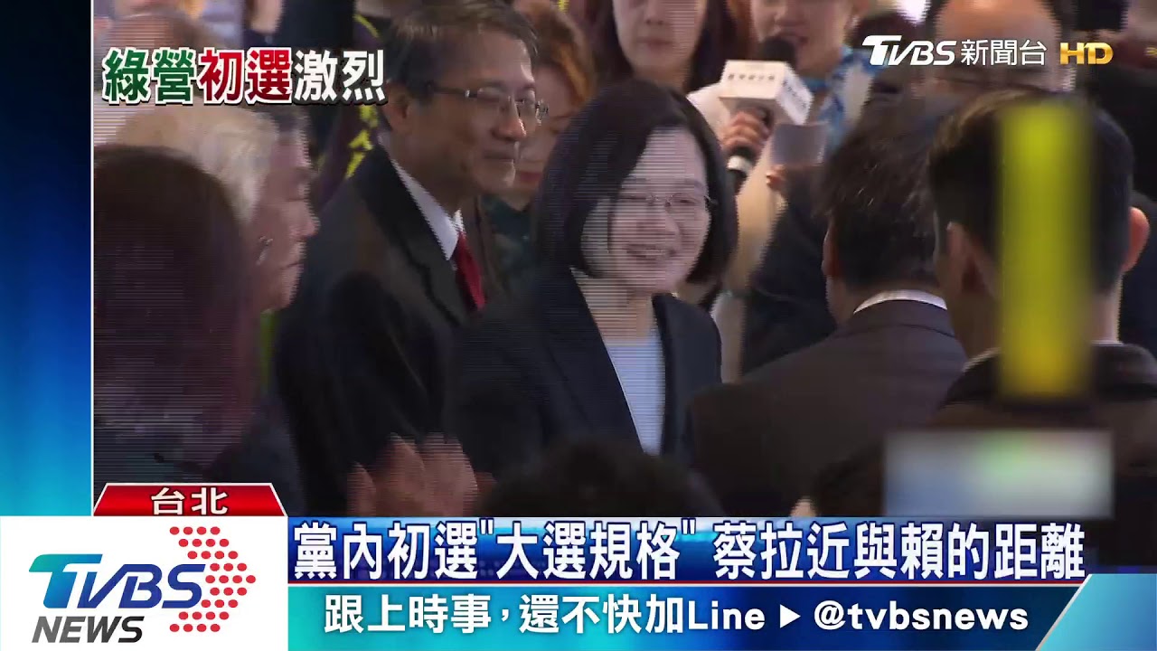 民進黨初選英德纏鬥 蔡英文:1+1大於2