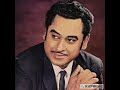 Hum Bewafa Hargiz Na Thay - Extended Version (Without Jinga Lala Hur Hur) - Kishore Kumar