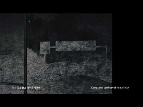 '2(Original Mix)' - 모임 별(Byul.org) / 2001