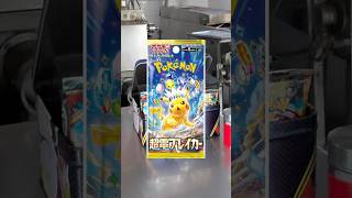 Cartas Pokemon en la tortillería 🌽