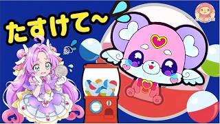 ポチタンがガチャガチャにとじこめられた！キュアアンサーといっしょに助けよう！！名探偵プリキュア　カプセルラバーマスコット