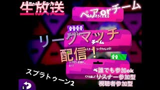 MHXX【初見さんも自由参加◎】G級HR上げ＆防具集め！お手伝いさんお願いします！【初見さん大歓迎】