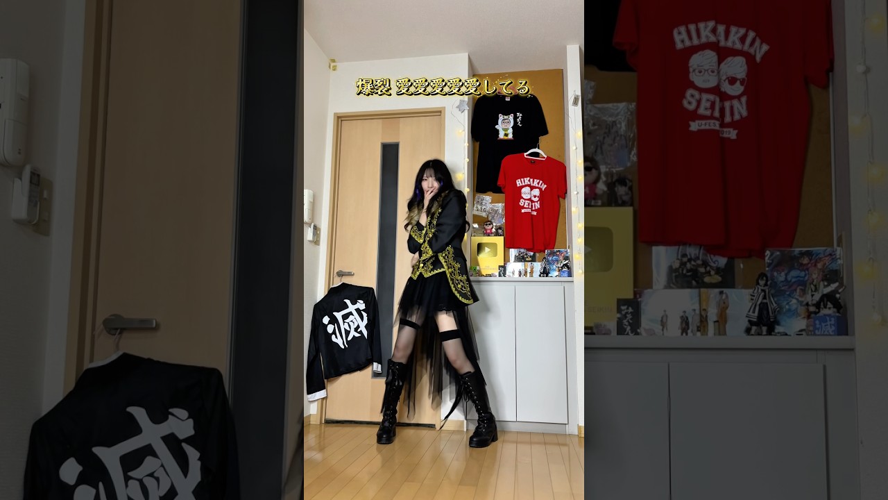 【踊ってみた】爆裂愛してる(合唱ver.?) - M!LK #dance #MILK #shorts