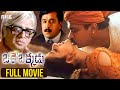 Oke Okkadu Telugu Full Movie HD Arjun Manisha Koirala AR Rahman Shankar Mango Indian Films