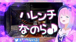 ＜字幕推奨＞🍬姫森ルーナ [PS4] 🎮ファイナルファンタジーＩＸ【女兵士のお尻イベントを ３度リピートしてしまう姫様。事故ではありません。潜在的しゅけべが引き寄せた！運命なのです！！！】