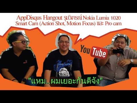 คลิกเพื่อดูคลิปวิดีโอ