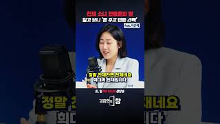 인류의 지구 등장 이후 최고 천재