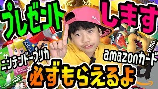 【10万円あげます】チャンネル登録で必ず貰える!!詳しくは動画見てね【DJらいと】