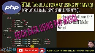 How to Display Data from MySQL Database into HTML Table using PHP | fetch data using php mysql