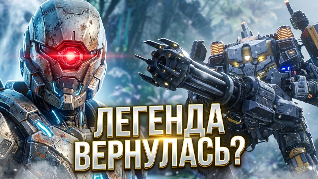 RF Online NEXT - Возвращение легенды? Или...