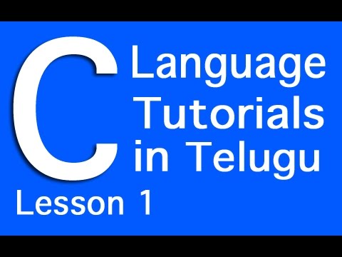 C Language Tutorials in Telugu Lesson 1