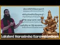 NRsimha KarAvalamba Stotram Sanskrit And English Guided Chant