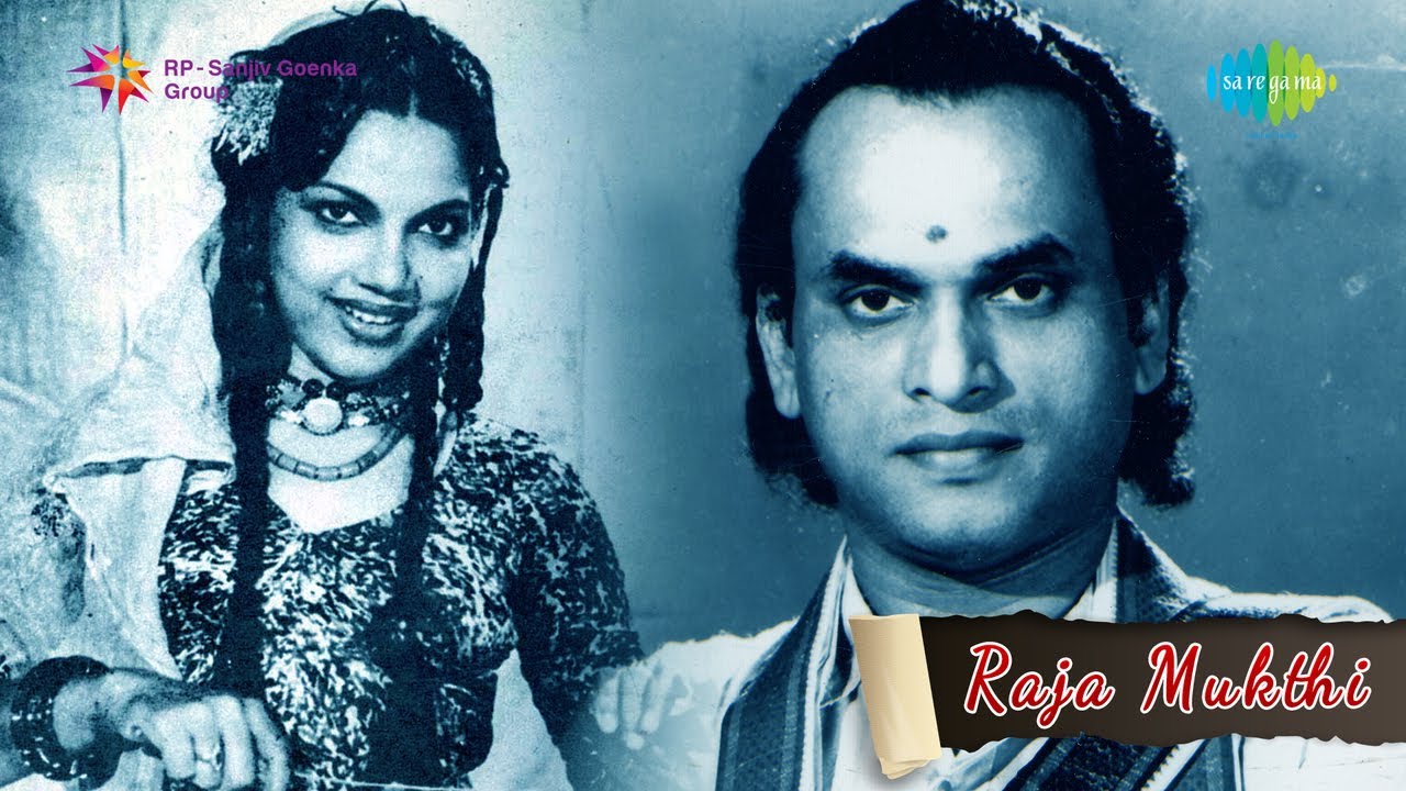 Kulakkodi Thazhaikka Song Lyrics | Raja Mukthi