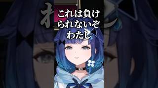 ぶいすぽメンバーのクイズが出るも全く答えが分からないこかげんぬｗｗ【紡木こかげ/ぶいすぽ/切り抜き】