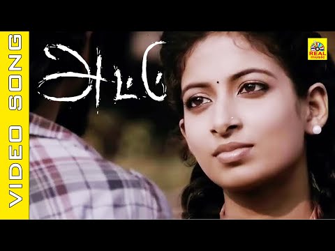 Kai Naraiya Kannadi #video Song |#Attu Tamil Movie | Rishi Rithvik, Archana Ravi, #vadachennai #love