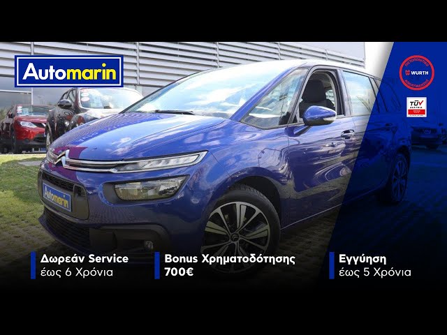Automarin - Citroen C4 Grand Picasso 1.6 (2017)-preview