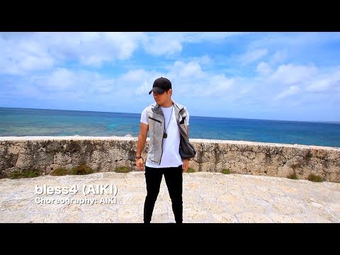 bless4 | AIKI - PENTATONIX Can't Hold Us Down choreography AIKI