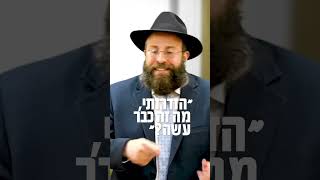 אל תפספס את הרגע! | הרב יואב אקריש (הרב יואב אקריש) - התמונה מוצגת ישירות מתוך אתר האינטרנט יוטיוב. זכויות היוצרים בתמונה שייכות ליוצרה. קישור קרדיט למקור התוכן נמצא בתוך דף הסרטון