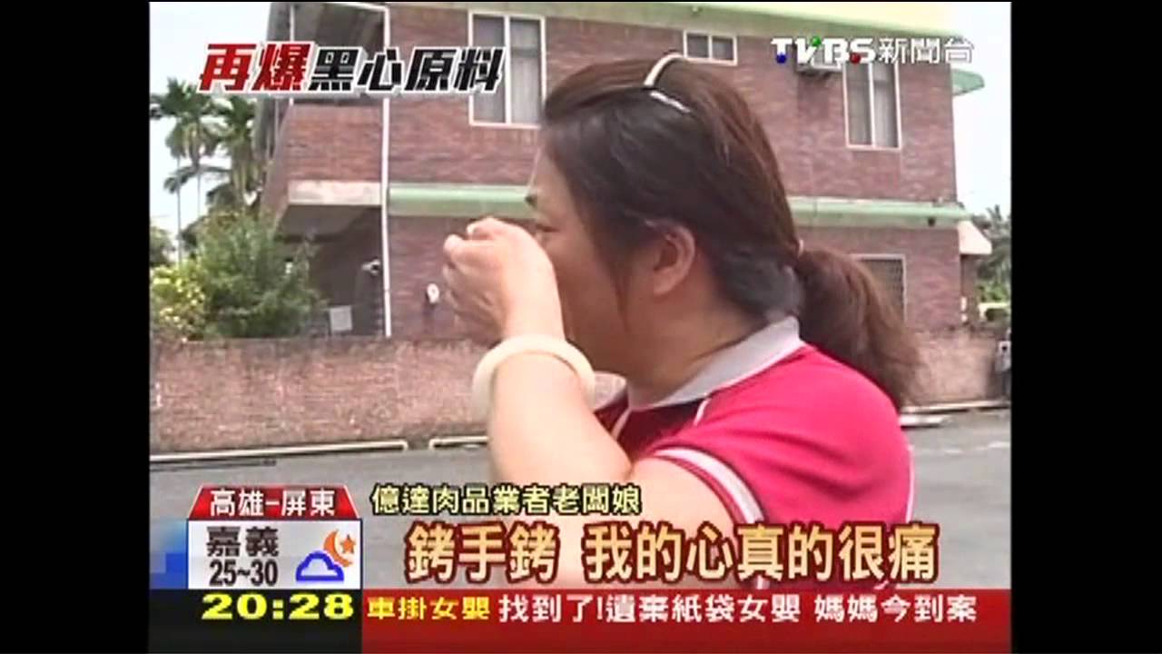 斃死豬製排骨 黑心家族6度出包還賣