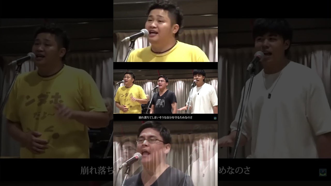 良い歌すぎる【フィッシャーズ切り抜き】#shorts #fischers