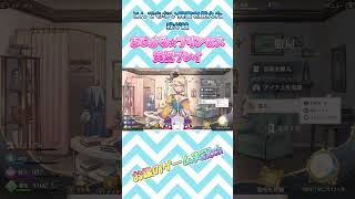 【まじかる☆プリンセス】とんでもない興奮を覚えてしまう娘【ゲーム実況】 #まじかる☆プリンセス #shorts #ゲーム実況
