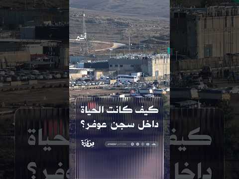أثير