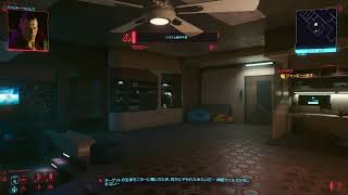 PS5でやる[サイバーパンク2077] #1
