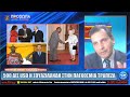 500 ΔΙΣ USD Η ΣΟΥΑΖΙΛΑΝΔΗ ΣΤΗΝ ΠΑΓΚΟΣΜΙΑ ΤΡΑΠΕΖΑ