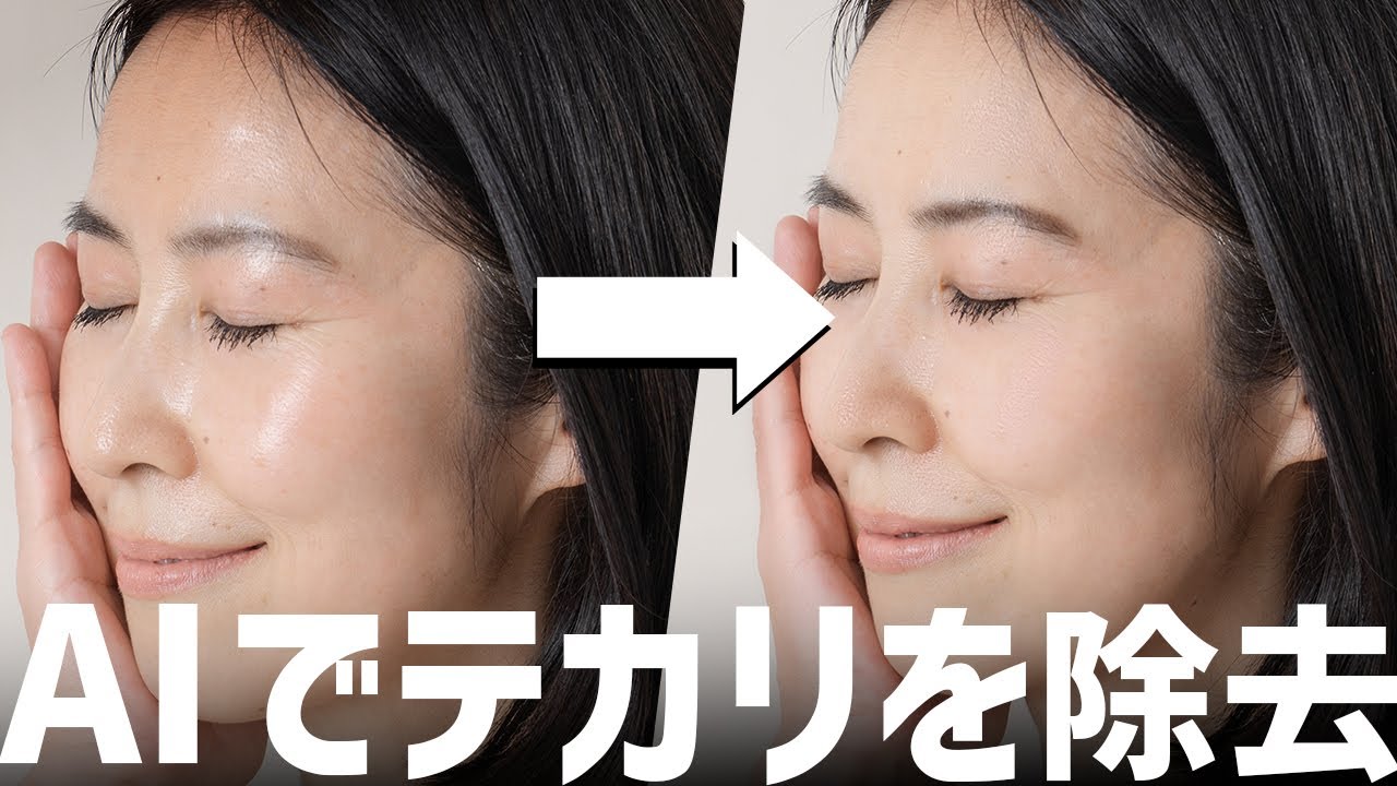 Photoshopの顔のテカリを除去するプラグインが凄い！Retouch4me