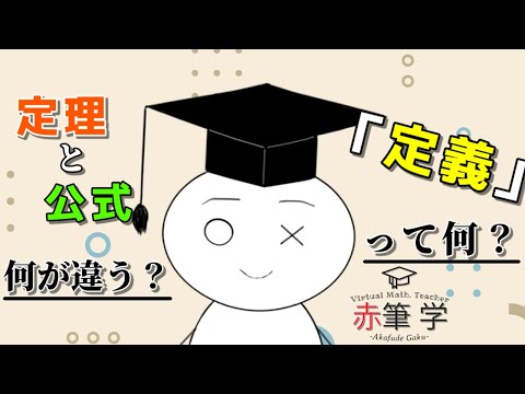 ライスの定理 - 定義