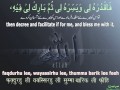 Dua e istikhara in multi language 