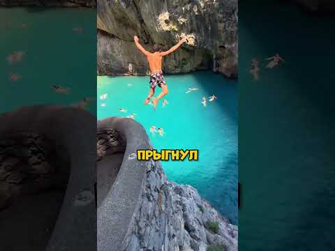 Прыгнул За МОНЕТОЙ!😂  #человек #шуточное #прикол