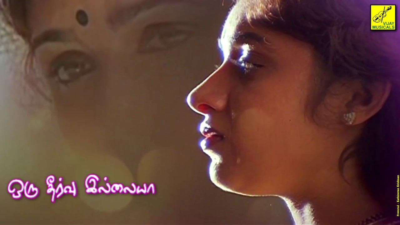 Unnai Yen Sandhithen Lyrics  | Idhaya Thamarai | Karthik | P.Susheela | Sankar Ganesh