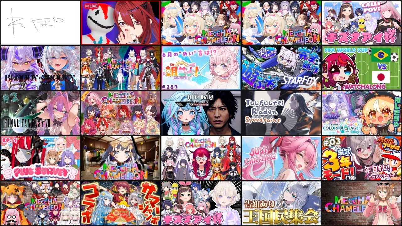 YouTubeサムネイル
