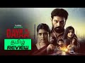 Dayaa (2023) Web Series Review Tamil | Dayaa Tamil Review