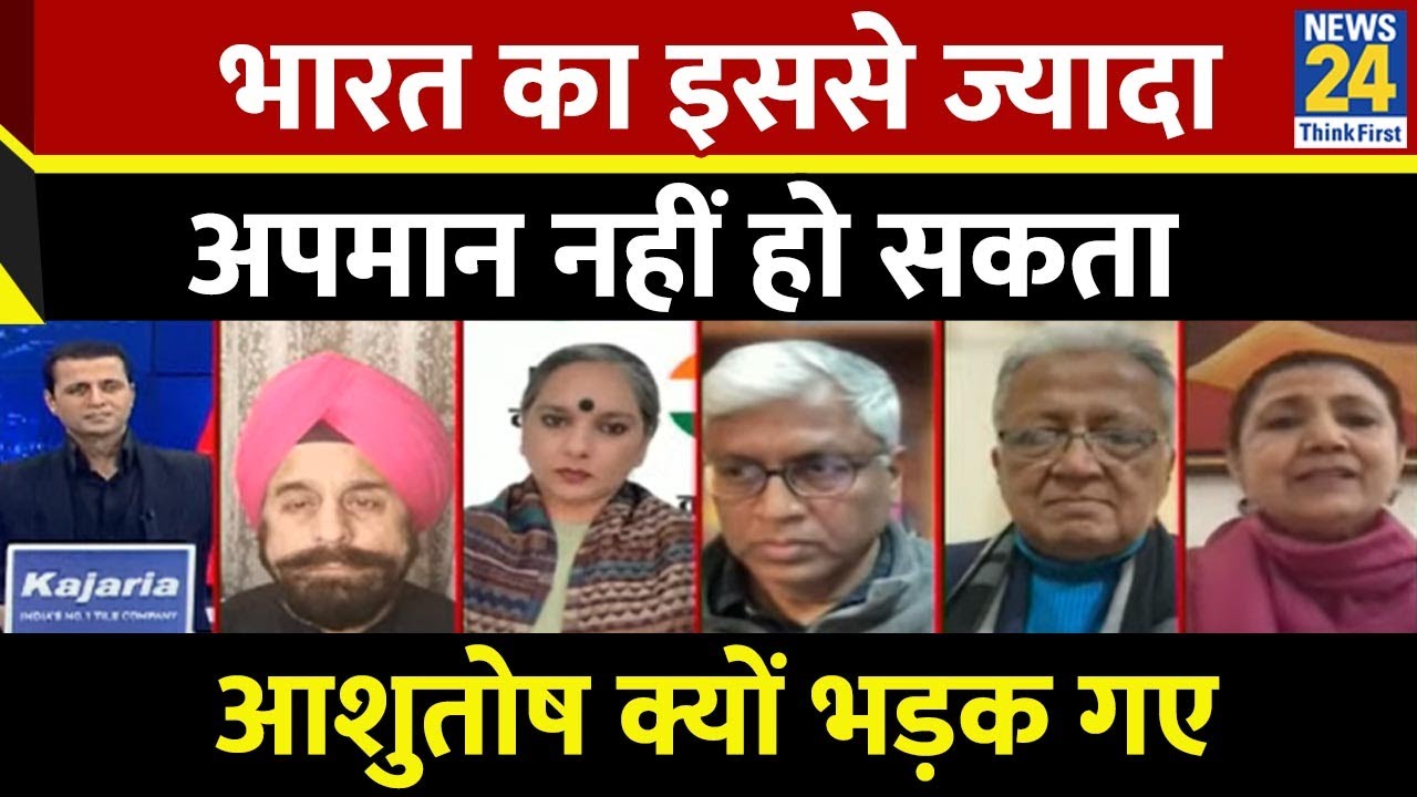 हम America से गैस और तेल क्यों खरीदें, हम Trump पर भरोशा नहीं कर सकते : Ashutosh, वरिष्ठ पत्रकार