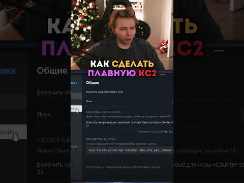 twitch: strogo ГАЙД НА ПЛАВНУЮ КС2 #strogo #cs2