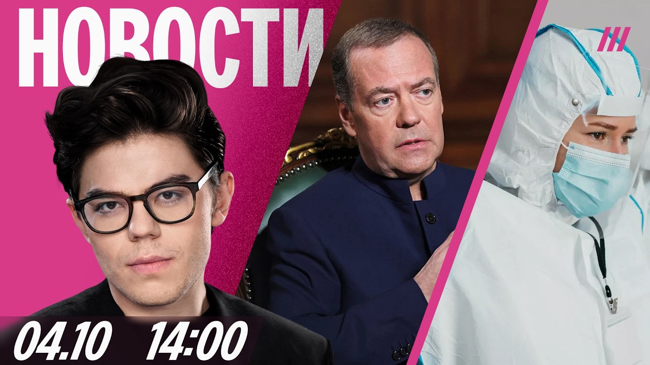 Больницы Иркутска на карантине. Под Тулой взорвали экс-сотрудника ФСИН. Медв