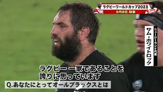 #オールブラックス で140キャップ超えの #サム・ホワイトロック 選手😳‼️