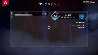 APEX配信ｰランクマッチ