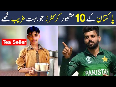 Top 10 Pakistani Cricketers Who Were Very Poor 2024 | Shan Ali TV