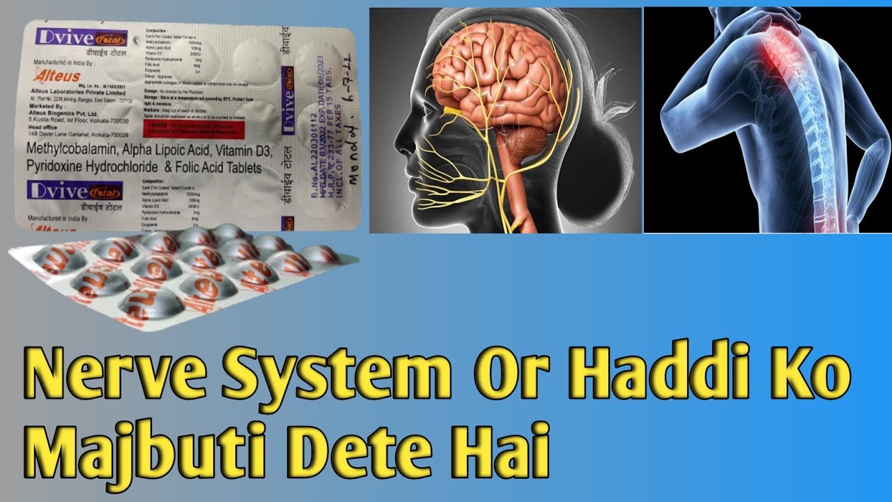 Dvive Total Tablet Uses In Hindi! Uses! Dose! Side Effects! Benefits