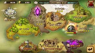 サマナー育成解説&ガチャ15連