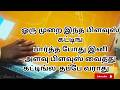 இவ்வளவு தெளிவாக பிளவுஸ் கட்டிங் யாரும் சொல்லி தர மாட்டாங்க தப்பே வரத ஒரே 4 டாட் பிளவுஸ் கட்டிங் 👌