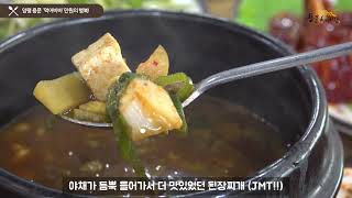 [용문천년시장] 양평의 맛집! 용문시장의 먹어바바를 소개합니다!