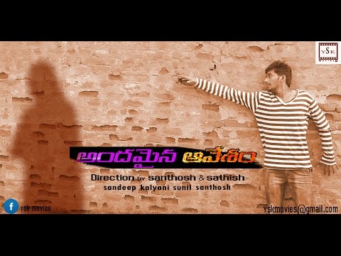 santhosh Andhamaina Avesam short film by Santhosh & sathish
