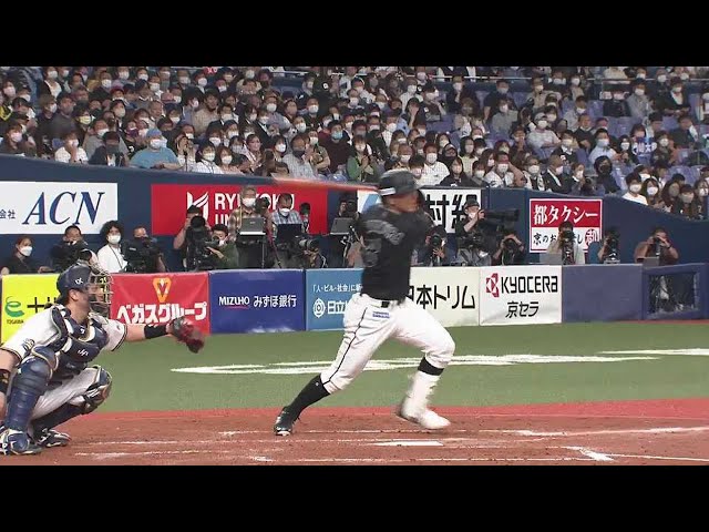 【3回表】マリーンズ・中村奨吾 一塁線を破るタイムリーヒットで追加点をあげる!! 2022年5月13日 オリックス・バファローズ 対 千葉ロッテマリーンズ