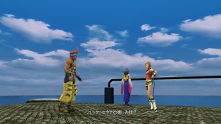 FF10[PS4Pro]＃1なぎせつ編教祖の状況ライブ[パット]