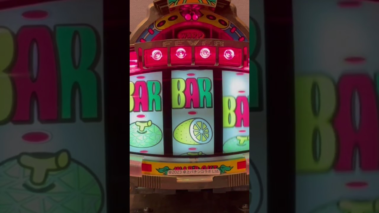 Shorts くだもの畑