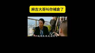 [問卦] 粿粿求王子幫忙出錢 王子會怎麼回她